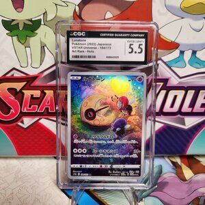 Pokemon Lunatone 184/172 Art Rare - VSTAR Universe - CGC 5.5
